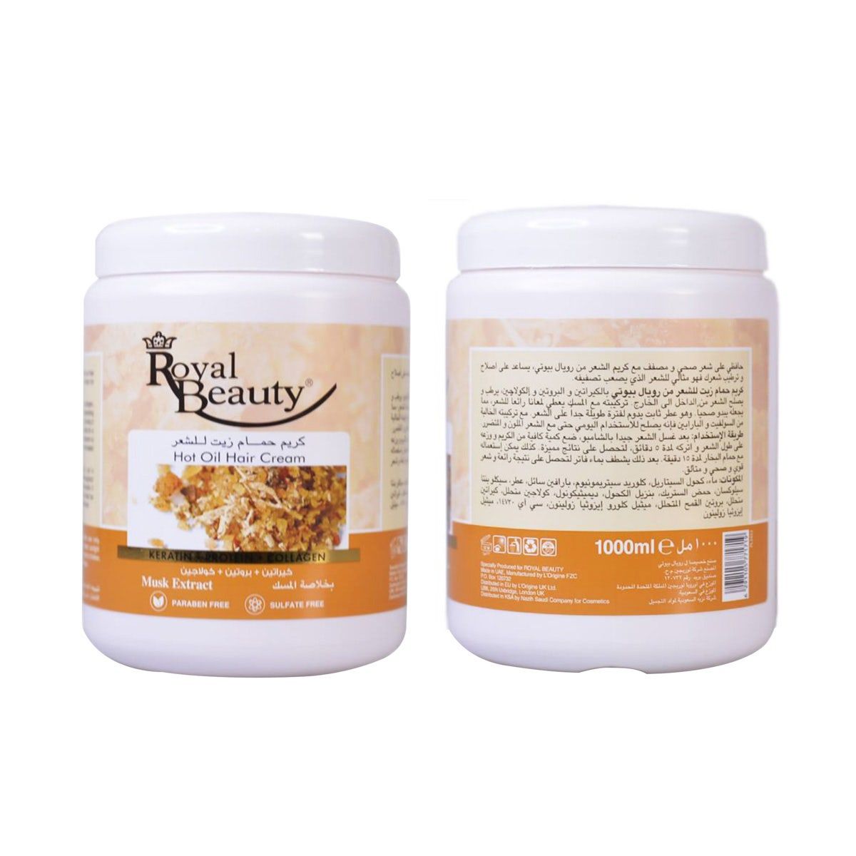 Royal Beauty Hot Oil Hair Cream, 1L