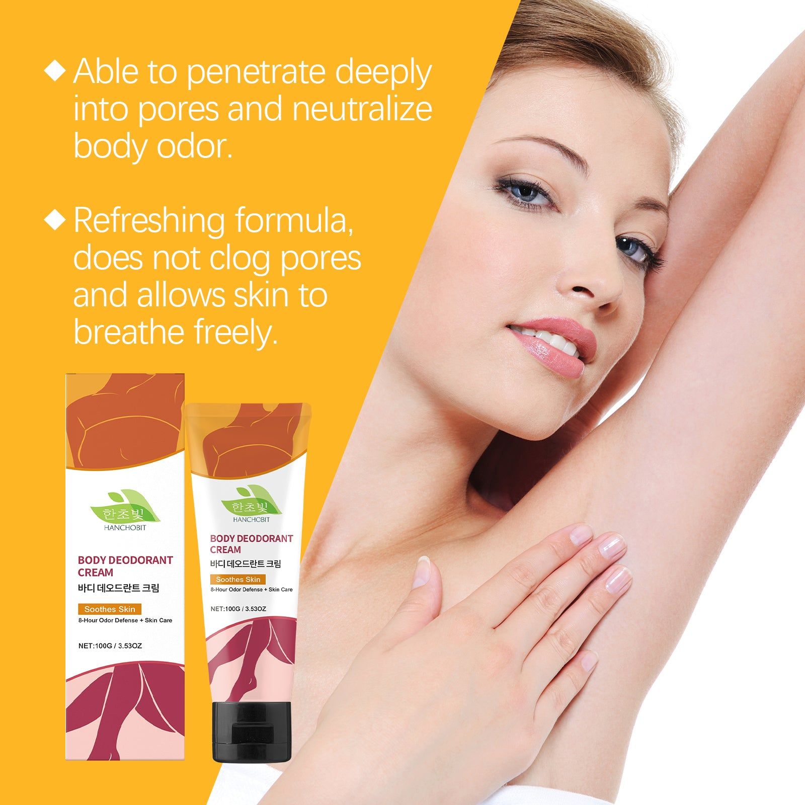 Body Care Cream, Shea Butter Ginger Root, Long-Lasting Freshness, Anti-Sweat, Sensitive Skin ,100g