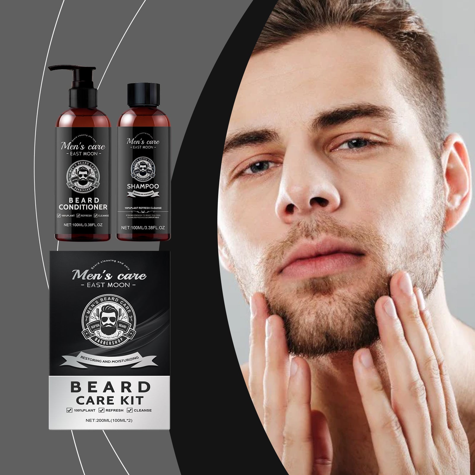 Gentle Beard Care Set, Moisturizing, Repair, Frizz Control, Natural Oils, Soft & Clean ,1set