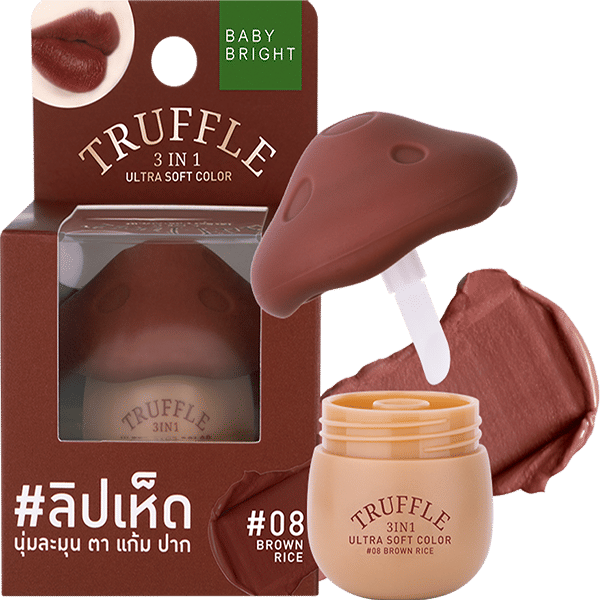 TRUFFLE 3 IN 1 ULTRA SOFT COLOR 6G BABY BRIGHT (M) #08 BROWN RICE