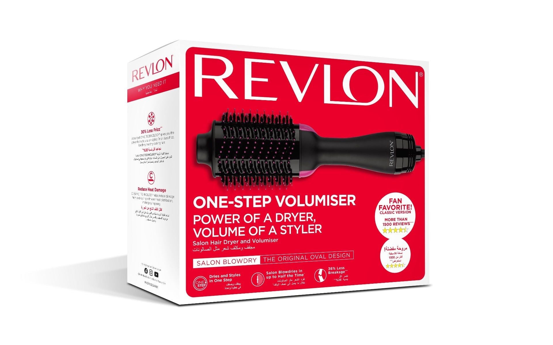 Revlon Electricals Salon One Step Hair Dryer and Volumizer