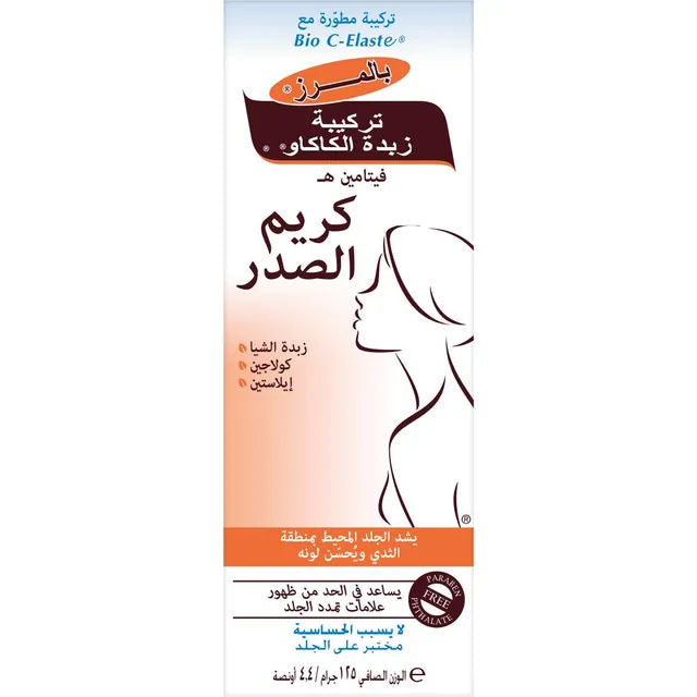 كريم بالمر لشد الصدر 4.4 أونصة