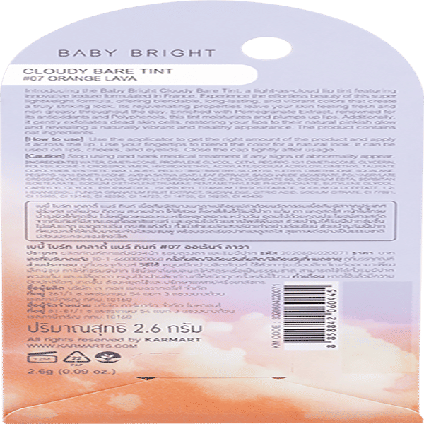 CLOUDY BARE TINT 2.6G BABY BRIGHT (M) #07 ORANGE LAVA