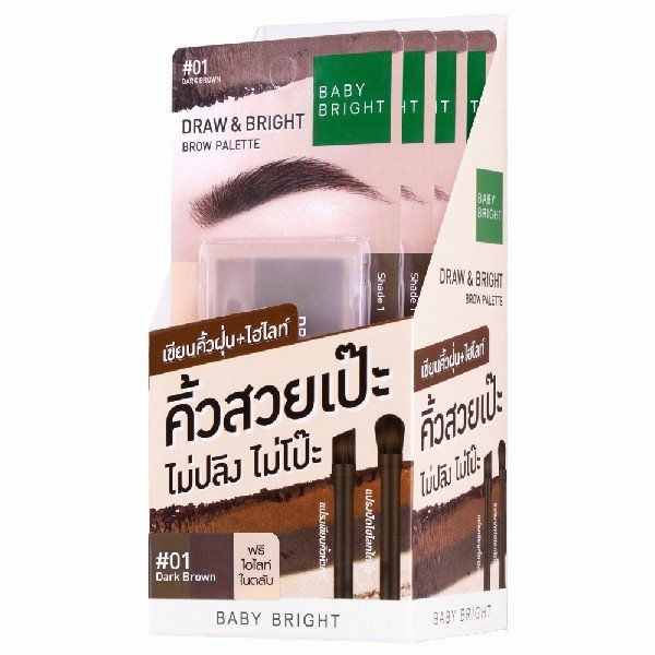 DRAW & BRIGHT BROW PALETTE 0.86G X 3COLORS BABY BRIGHT (M) #01 DARK BROWN