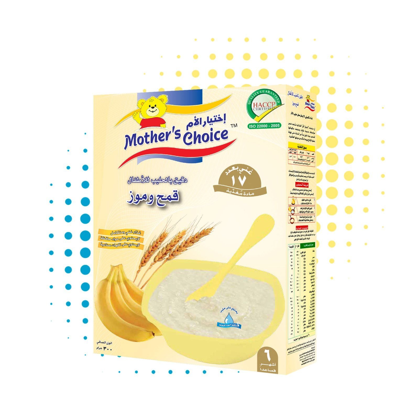 "مذرز تشويس" – حبوب إفطار للأطفال بنكهة الحليب والقمح والموز، 250 غرام، متوفرة عبر الإنترنت في عمان