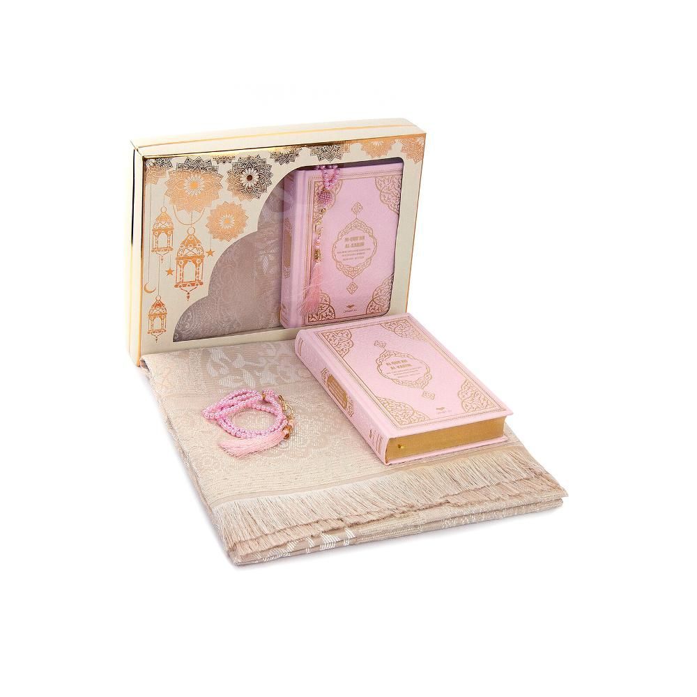 Holy Quran In German Translation With Prayer Rug Set