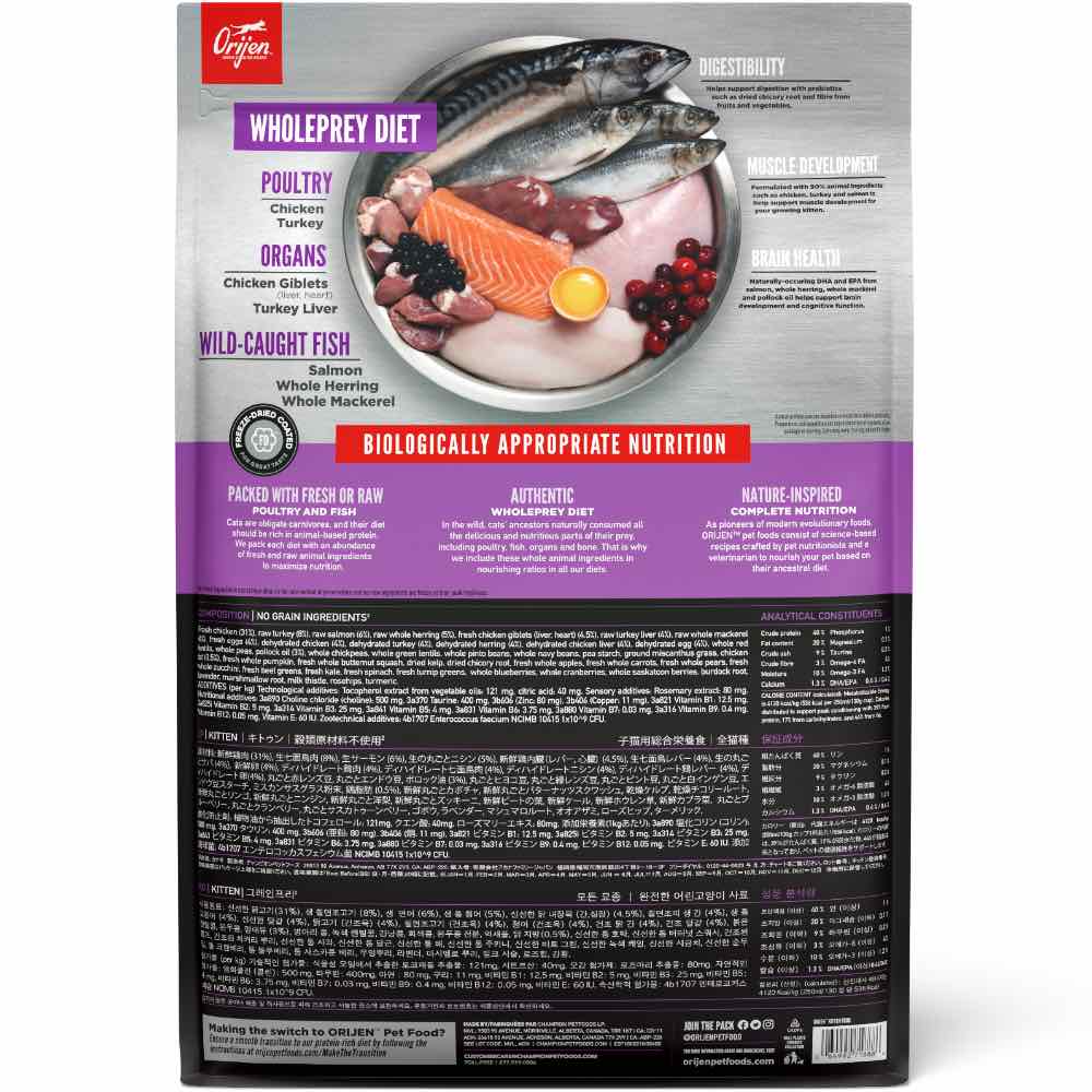 Orijen Kitten Dry Food - 1.8kg