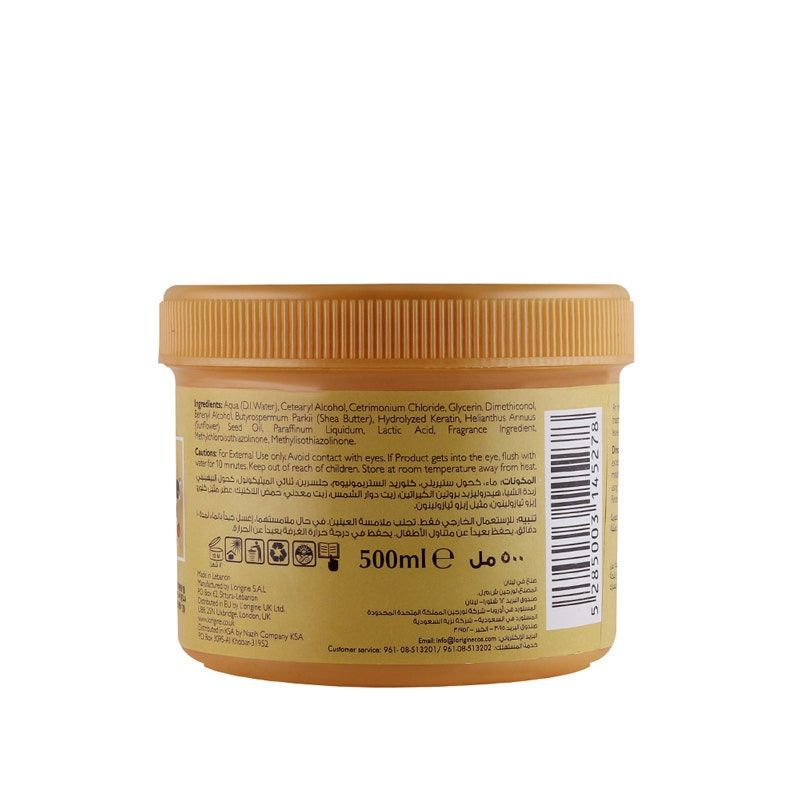 Silkeratine Hair Smoothing Mask, 500ml
