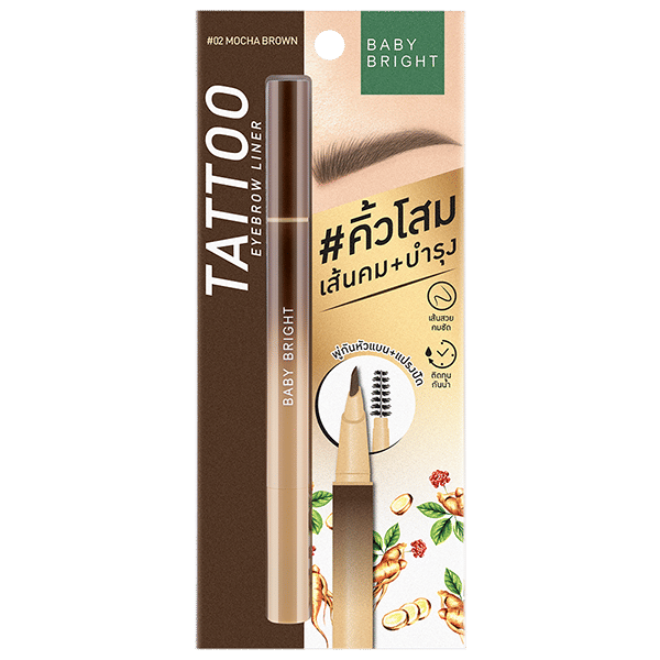 TATTOO EYEBROW LINER 0.5G BABY BRIGHT (M) #02 MOCHA BROWN