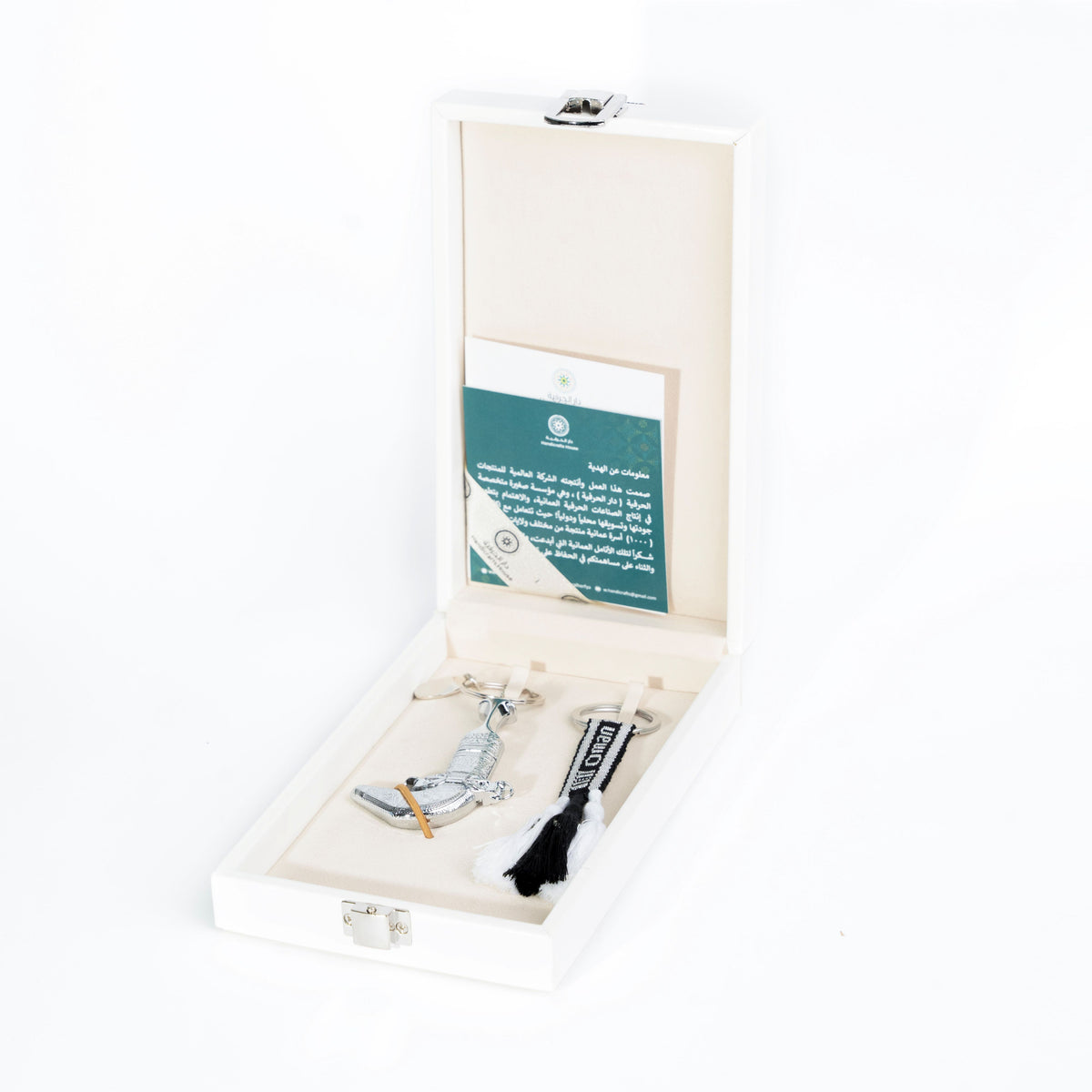 Keychain & USB Gift Set with Traditional Woven Design, Assorted Colors