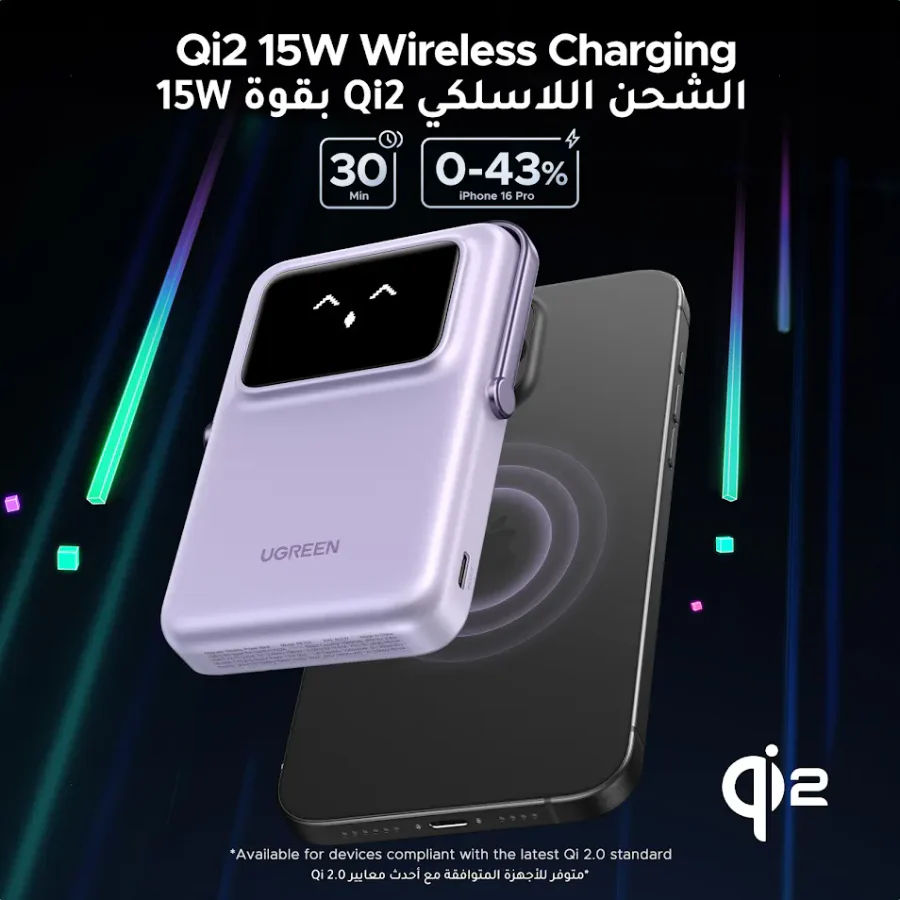 شاحن محمول UGREEN PB764 Uno بسعة 10000 مللي أمبير في الساعة، مزود بتقنية Qi2 المغناطيسية للشحن اللاسلكي، مع شحن لاسلكي بقدرة 15 واط وشحن سريع عبر منفذ USB-C بقدرة 20 واط