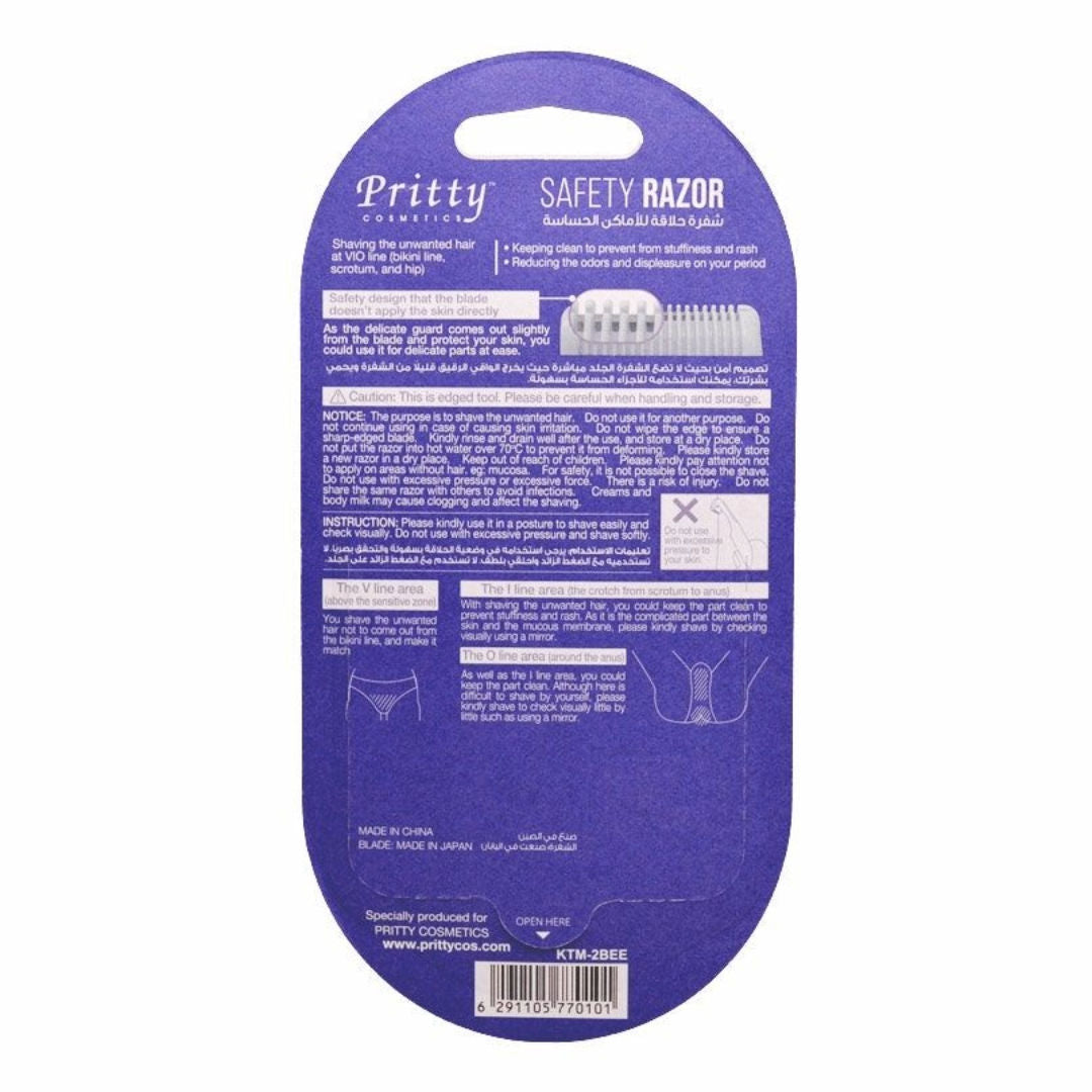 Pritty Safety Razor For Sensitive Areas, 2pcs