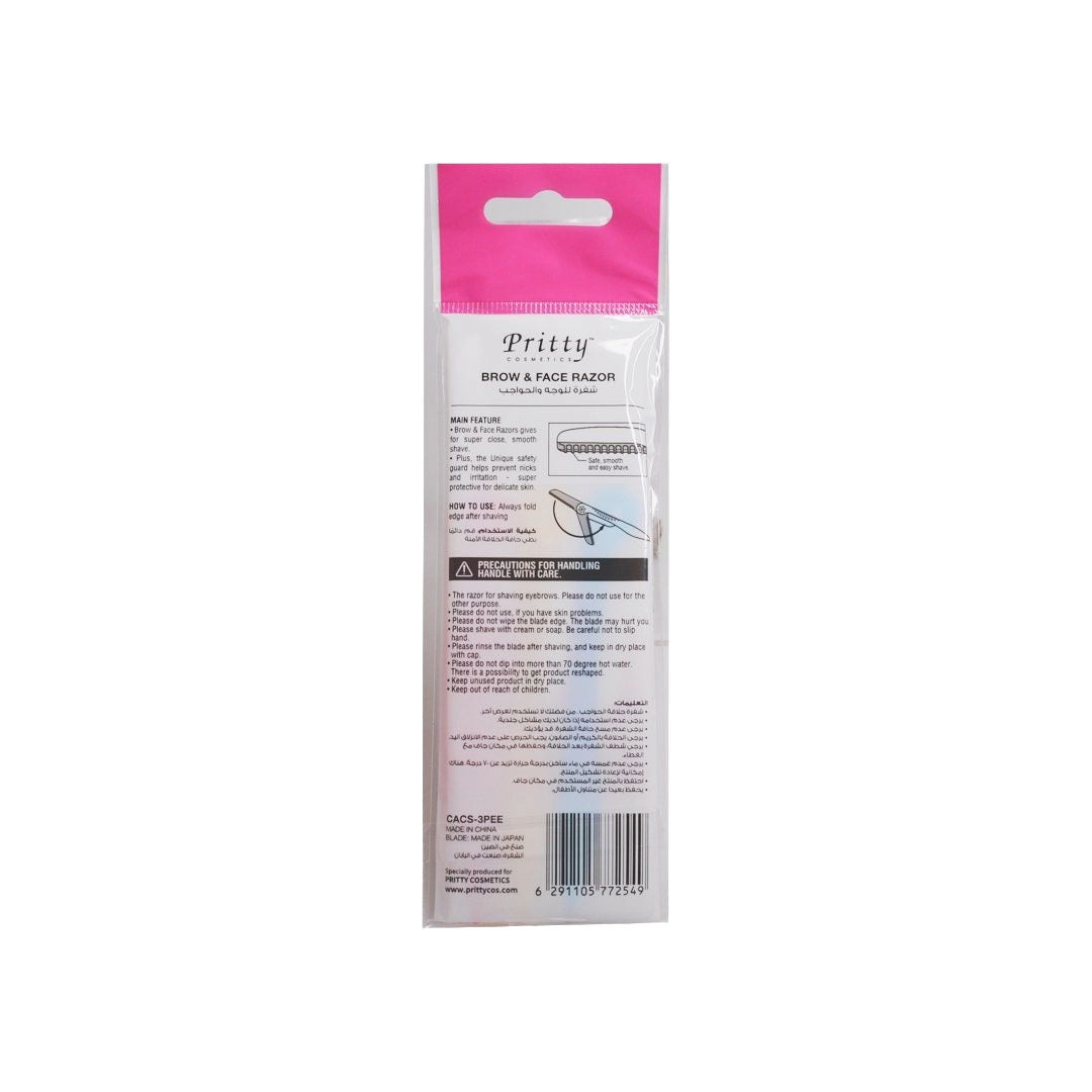 Pritty Cosmetics Foldable Razor, 3 Pieces