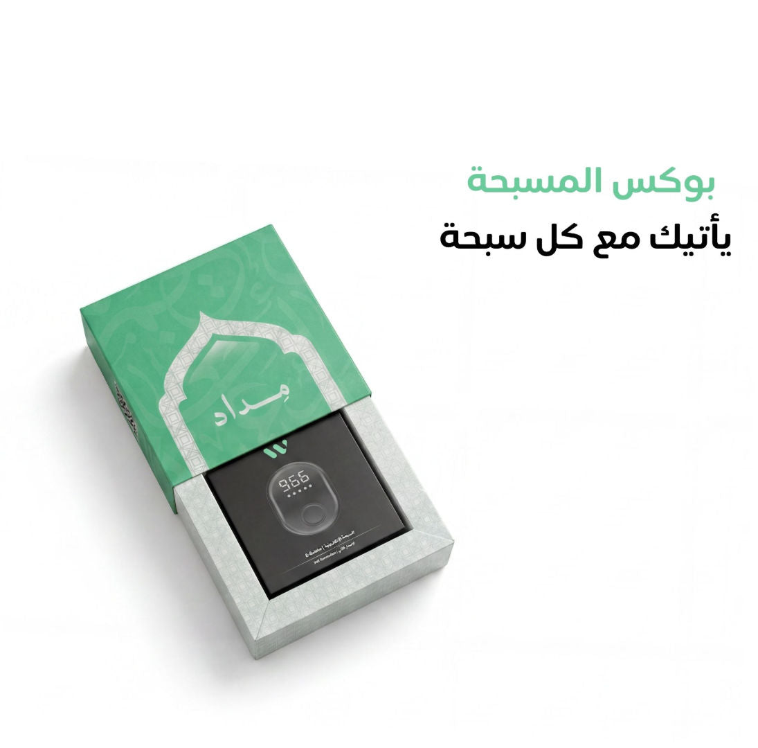 Midad Wasl Tasbih, Black