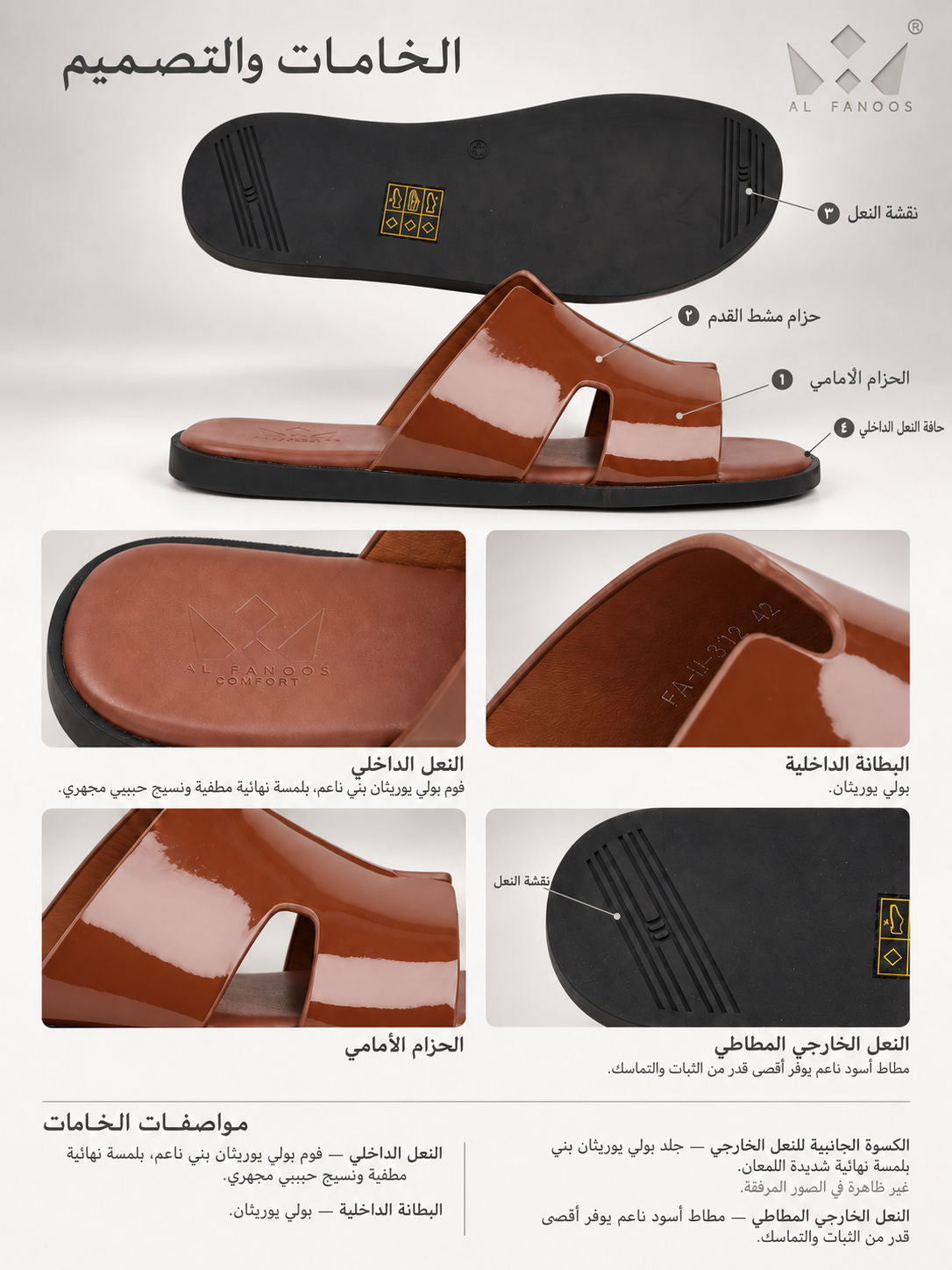 AL FANOOS Brown FA-M-520 AFNMN0FAM520BRN