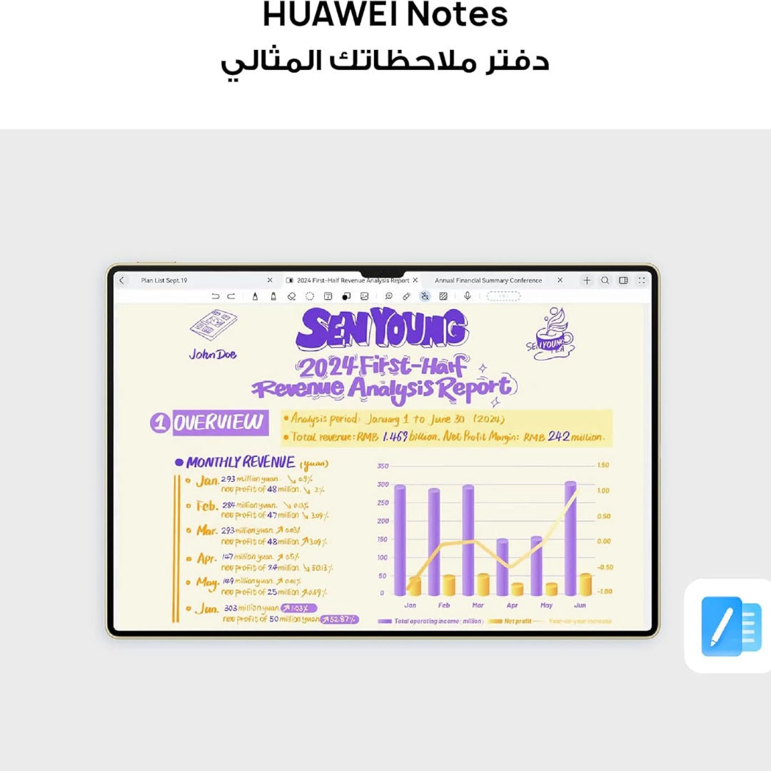 Huawei MatePad Pro WEB-W09-13.2 بوصة شاشة OLED PaperMatte مرنة، ذاكرة وصول عشوائي 12 جيجابايت، سعة تخزين 512 جيجابايت، لون ذهبي فاخر