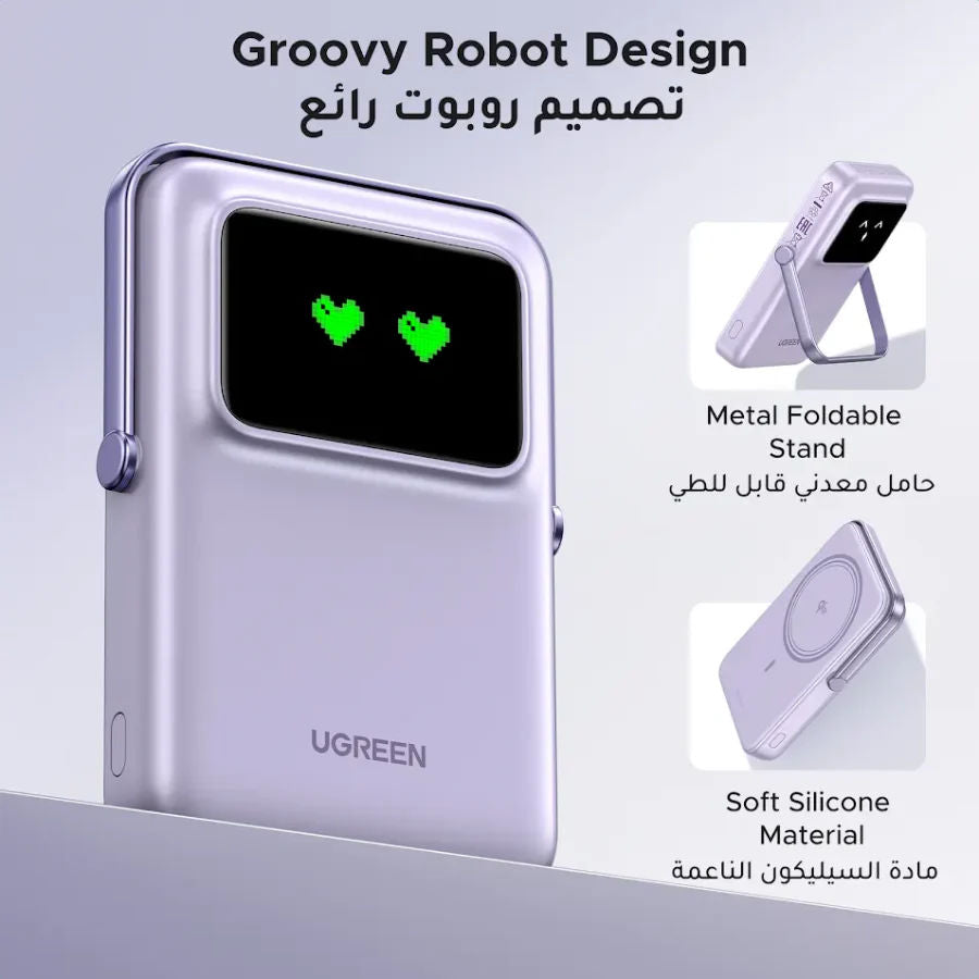 شاحن محمول UGREEN PB764 Uno بسعة 10000 مللي أمبير في الساعة، مزود بتقنية Qi2 المغناطيسية للشحن اللاسلكي، مع شحن لاسلكي بقدرة 15 واط وشحن سريع عبر منفذ USB-C بقدرة 20 واط