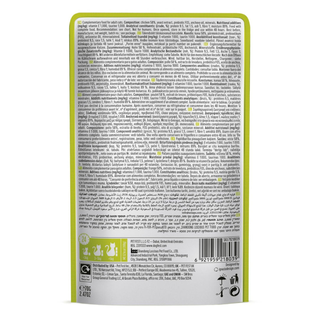 Cat Fest Fillets In Tender Jelly For Cats, 70g