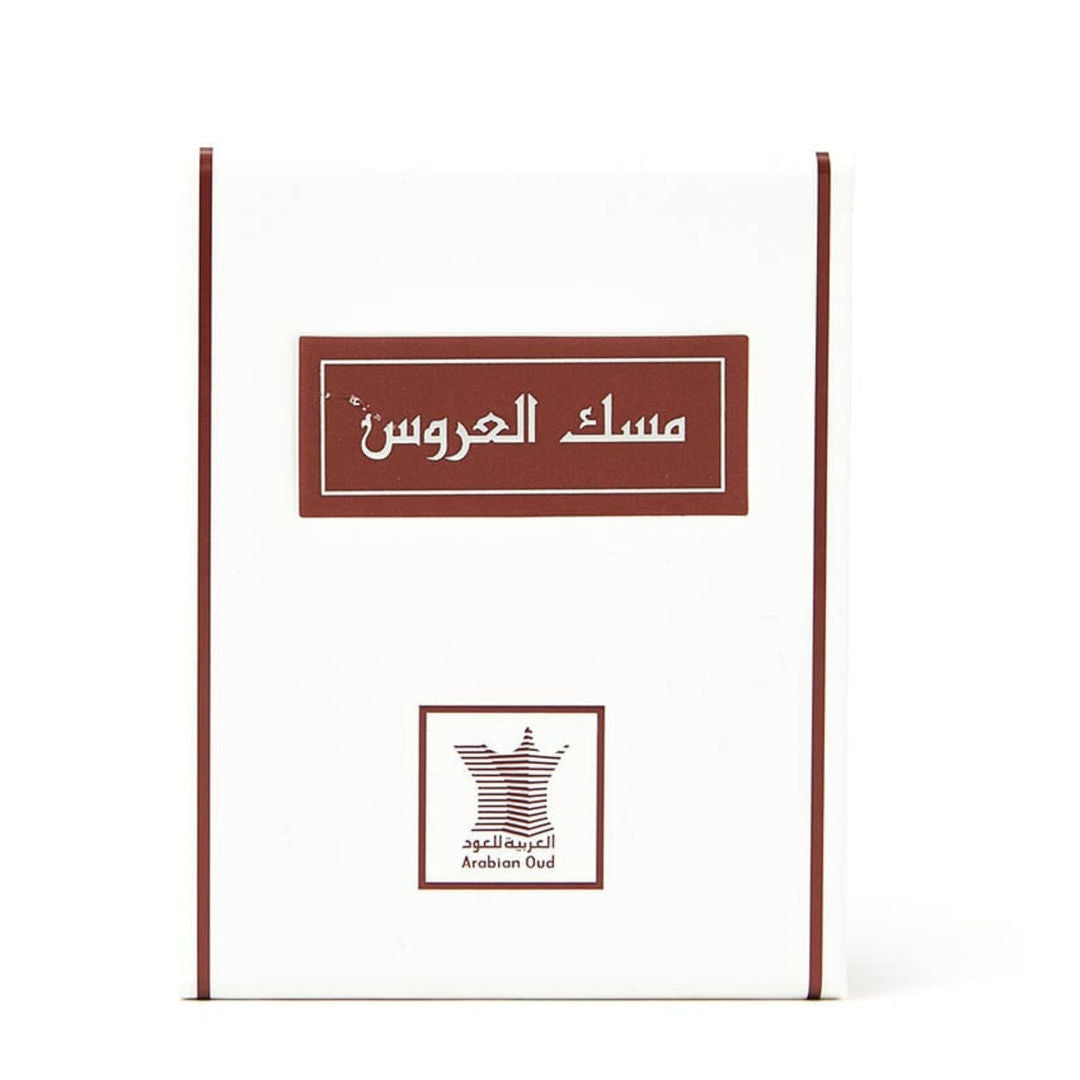 Arabian Oud Musk Al Aroos For Women