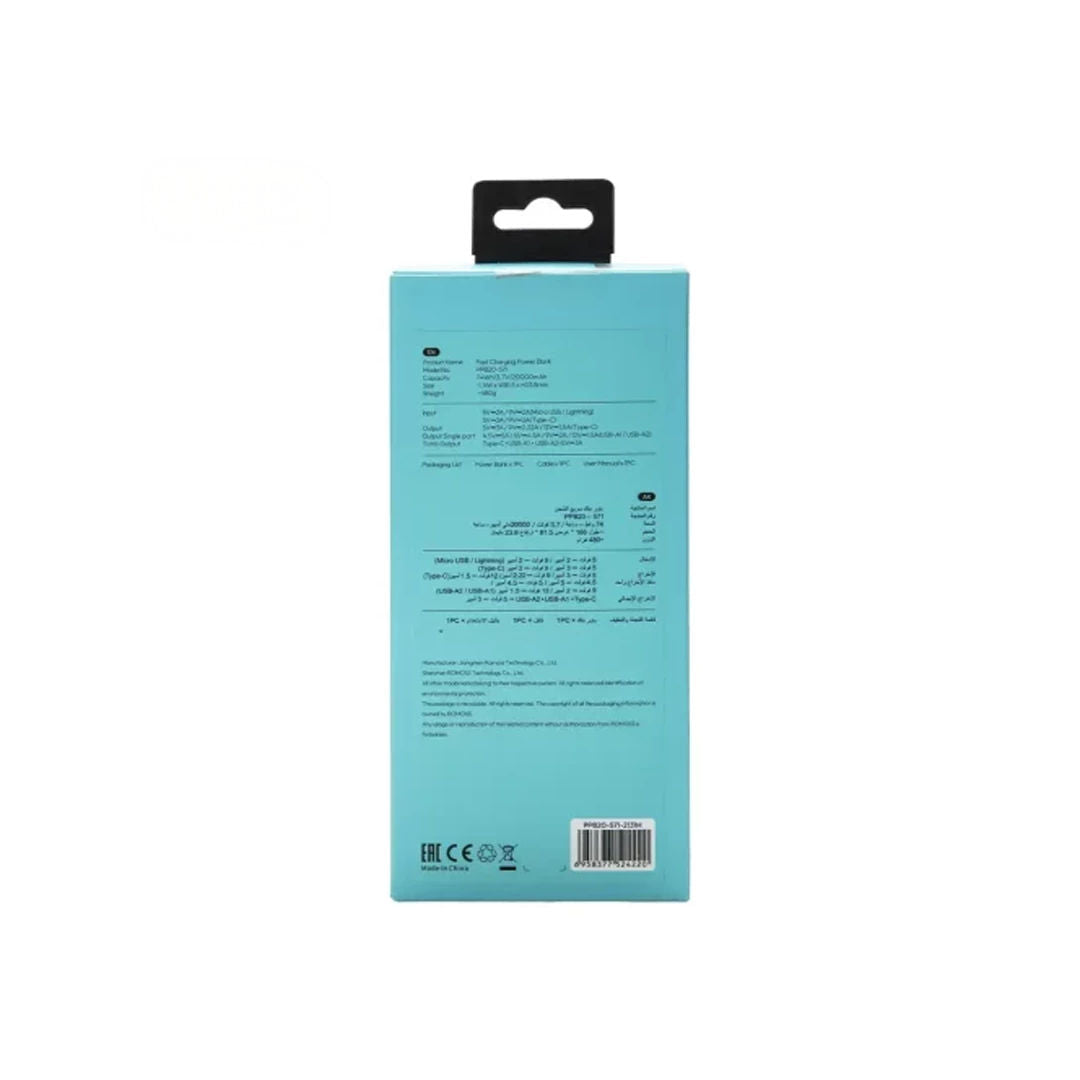 Romoss 20000mAh Fast Charging Powerbank, 22.5W, PPB20
