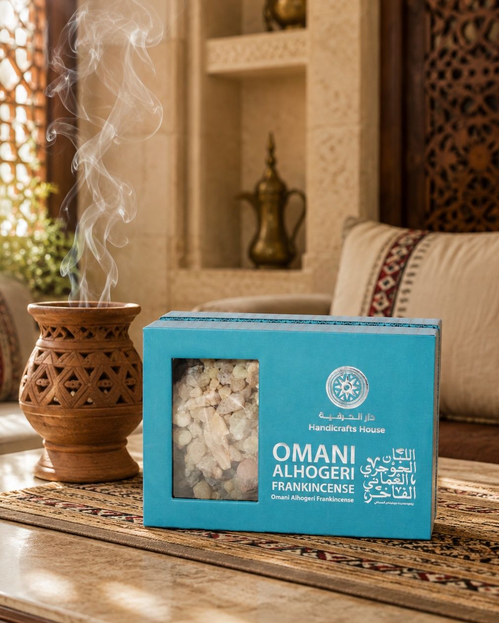 Al Hogeri Frankincense by Handicrafts House, 500gm