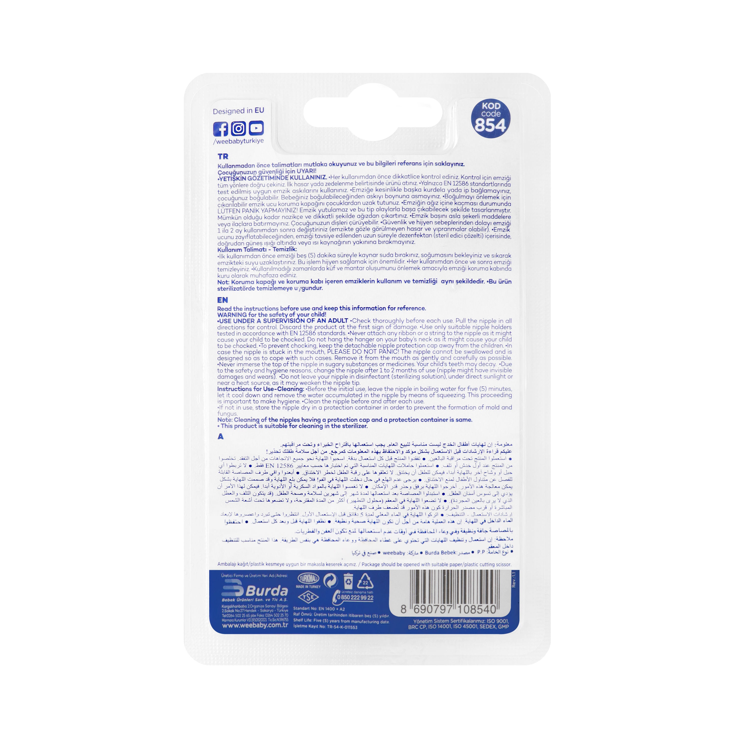 Weebaby Spare Round Wide Neck Teat No.3, Code 854