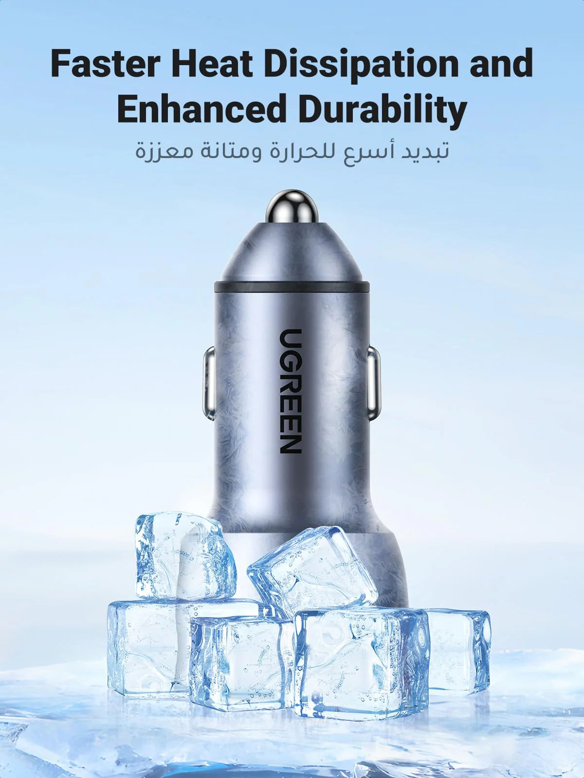 شاحن سيارة سريع مزدوج USB-C من UGREEN طراز CD213 بقدرة 50 واط