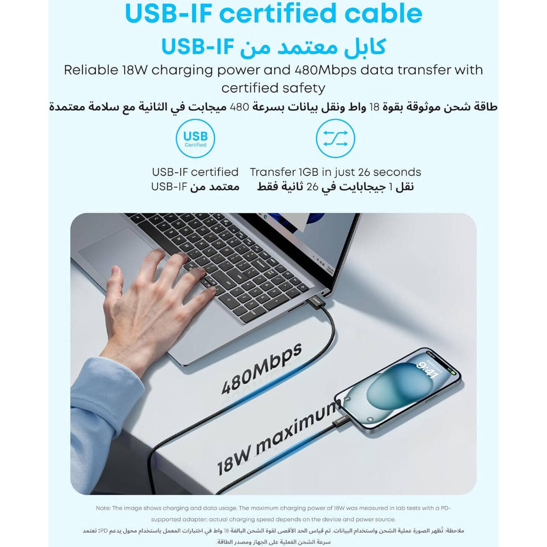 كابل Anker Zolo من USB-A إلى USB-C، شحن سريع بقدرة 18 واط، أسود