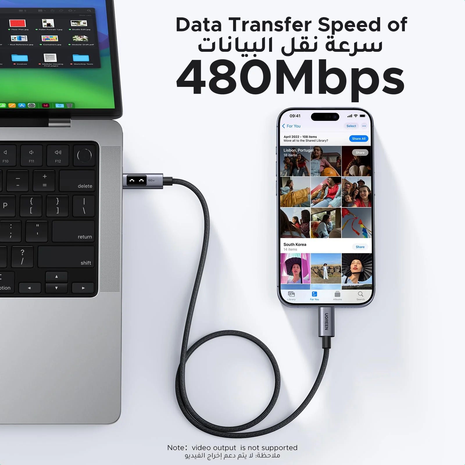 كابل UGREEN L509 Uno المضفر للشحن السريع عبر PD بقدرة 100 واط من USB-C إلى USB-C مزود بشاشة LED ذكية