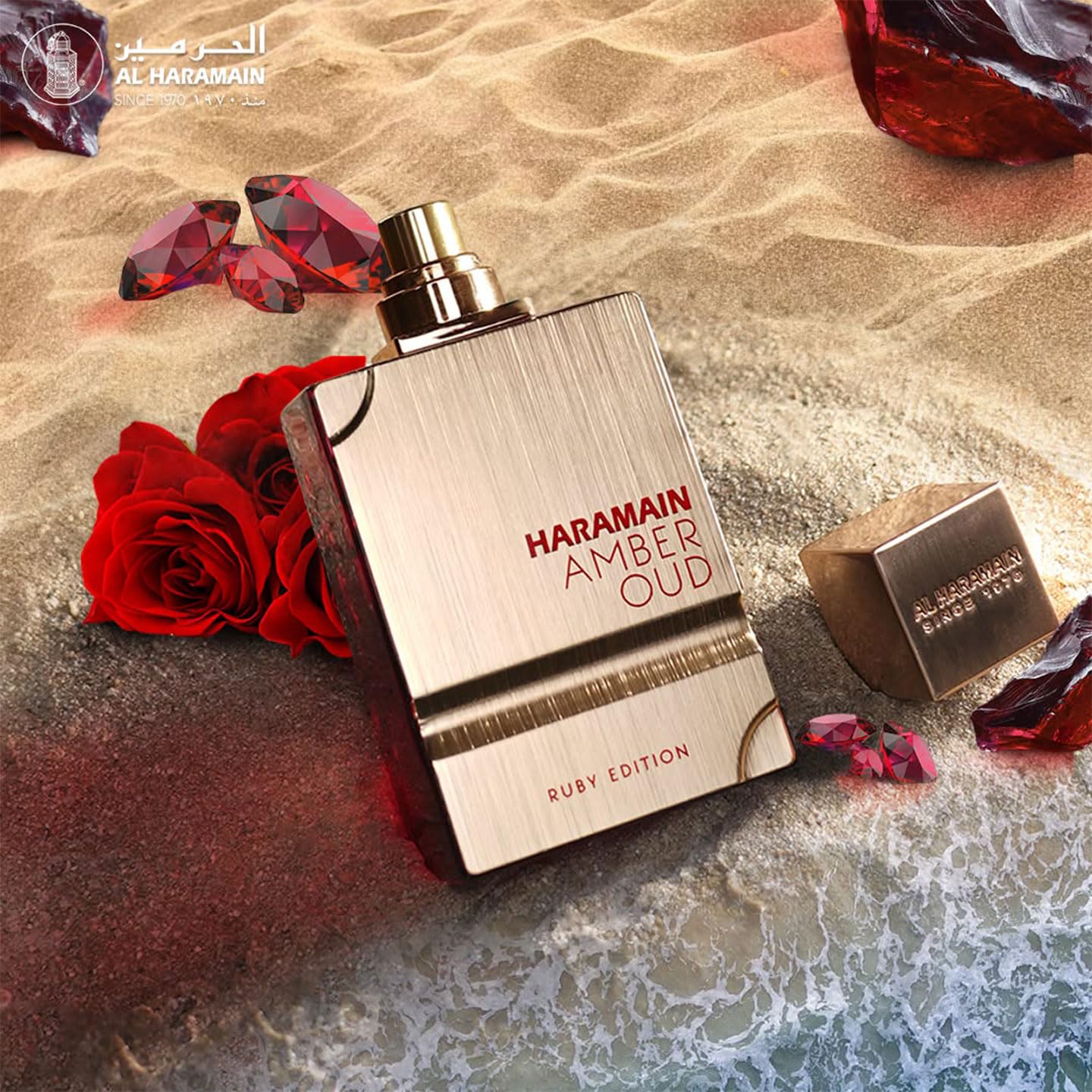 عطر الحرمين أمبر عود روبي