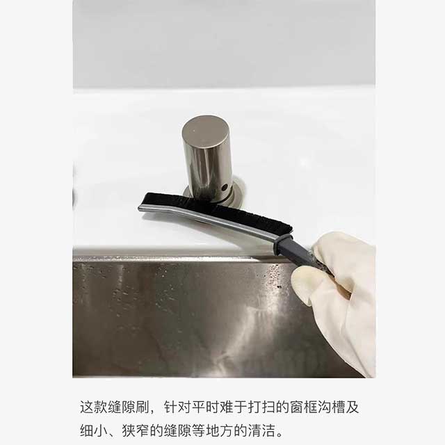 Gap Brush - Narrow Space Cleaning Tool for Hard-to-Reach Areas and Tight Gaps