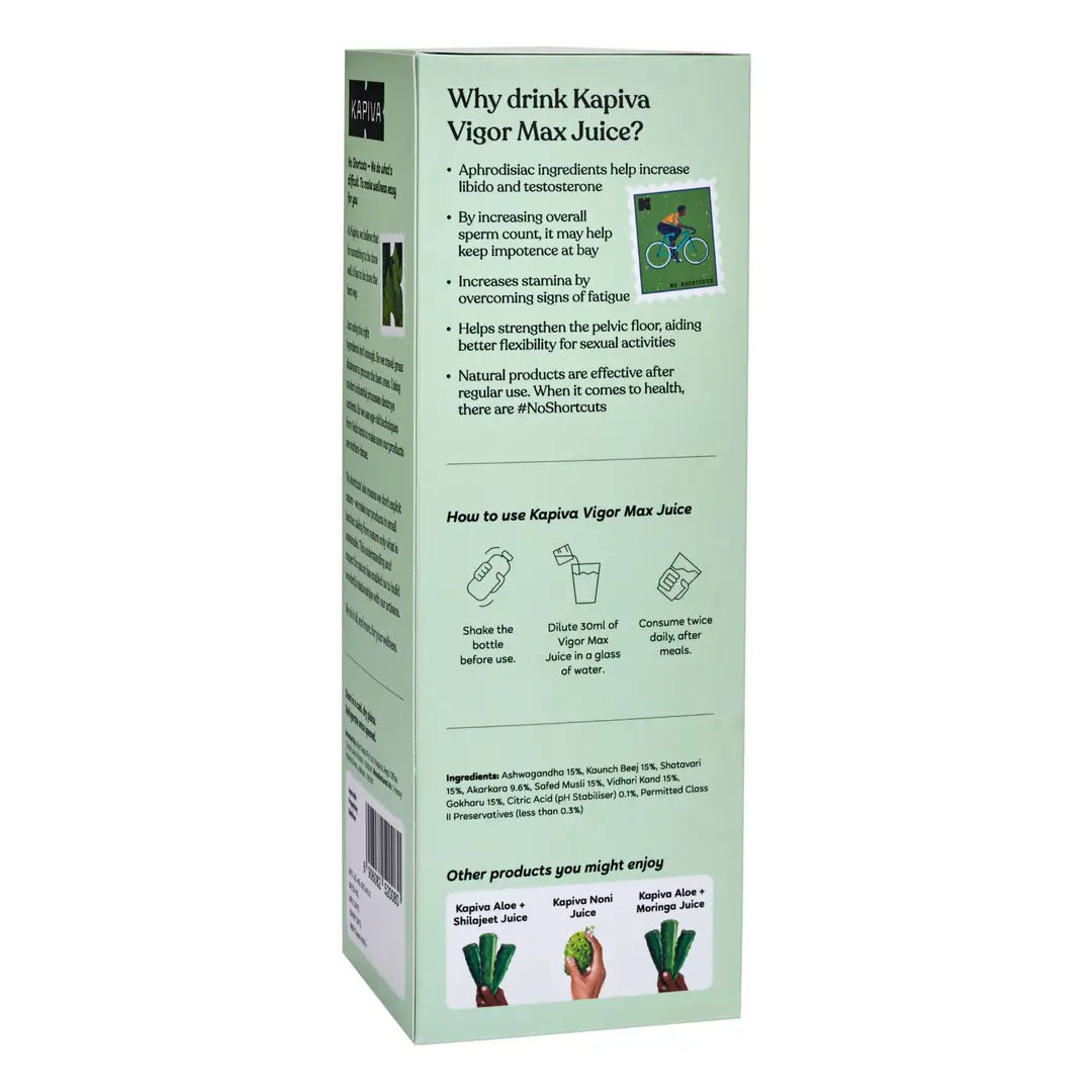 عصير كابيبا فيغور ماكس 1 لتر