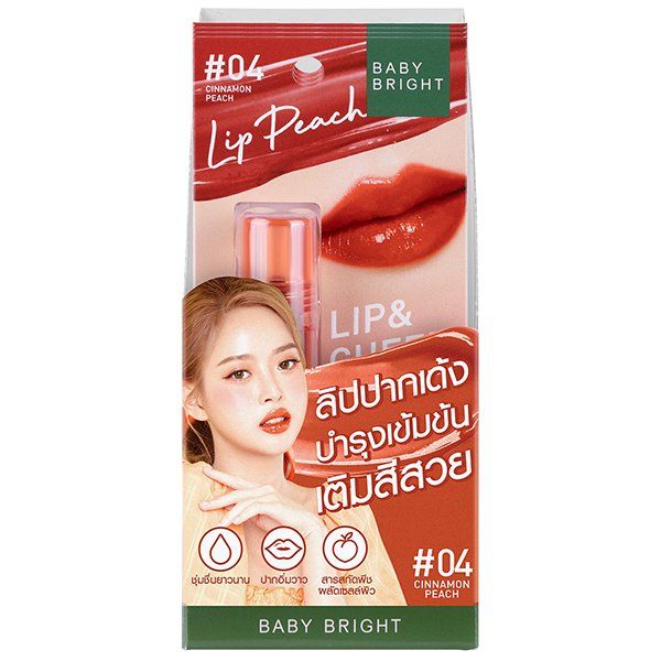 LIP & CHEEK PEACH GLOW TINT 2.4G BABY BRIGHT (M) #04 CINNAMON PEACH