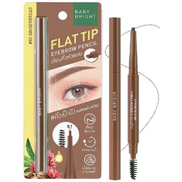 FLAT TIP EYEBROW PENCIL 0.16G BABY BRIGHT (M) #02 GINGERBREAD