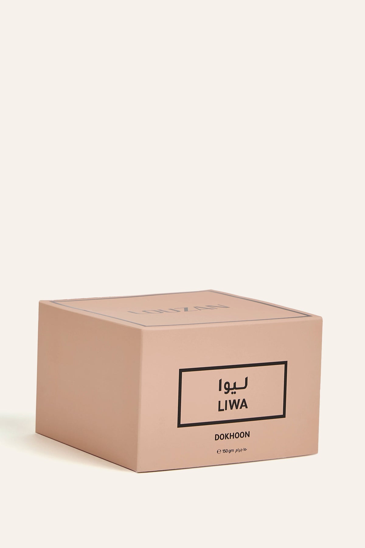 Dokhoon Liwa - 150 GMS