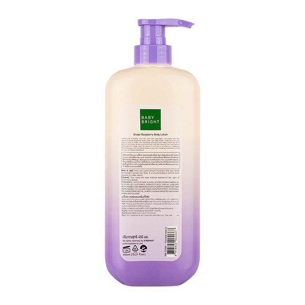 Grape Raspberry Body Lotion 450ml <br/> BABY BRIGHT (B)