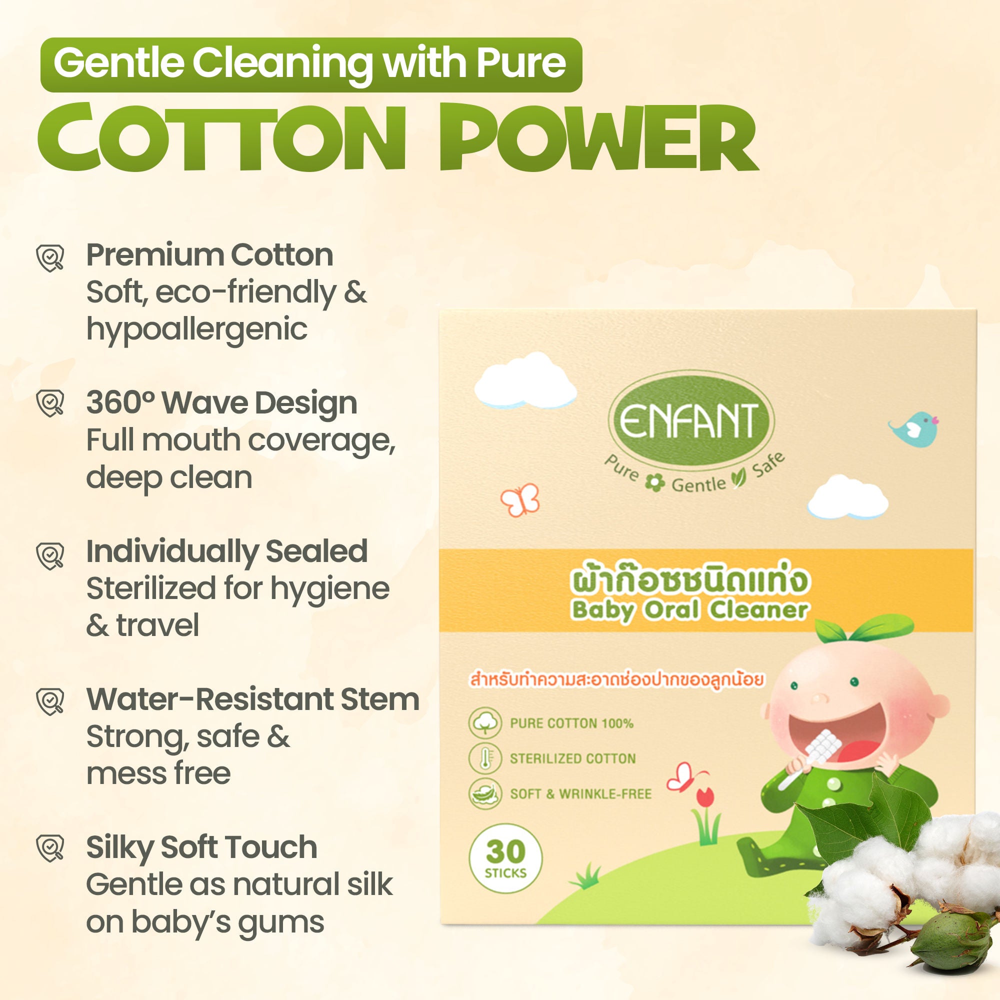 ENFANT Guaze Baby Teeth Cleaner