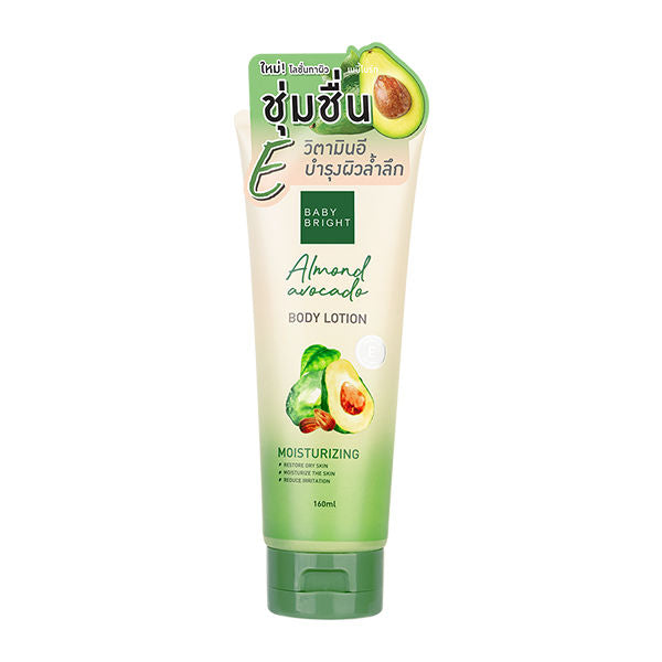 ALMOND AVOCADO BODY LOTION 160ML BABY BRIGHT (B)