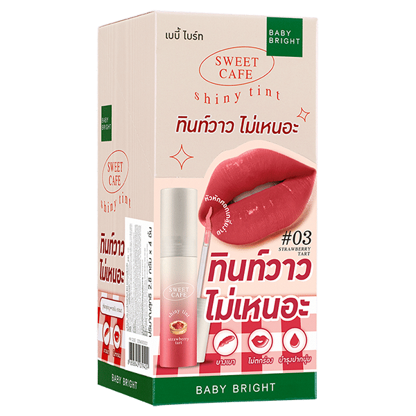 SWEET CAFE SHINY TINT 2.8G BABY BRIGHT (M) #03 STRAWBERRY TART