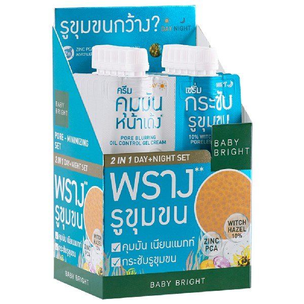 مجموعة لتقليل المسام 6G+6G BABY BRIGHT (F)
