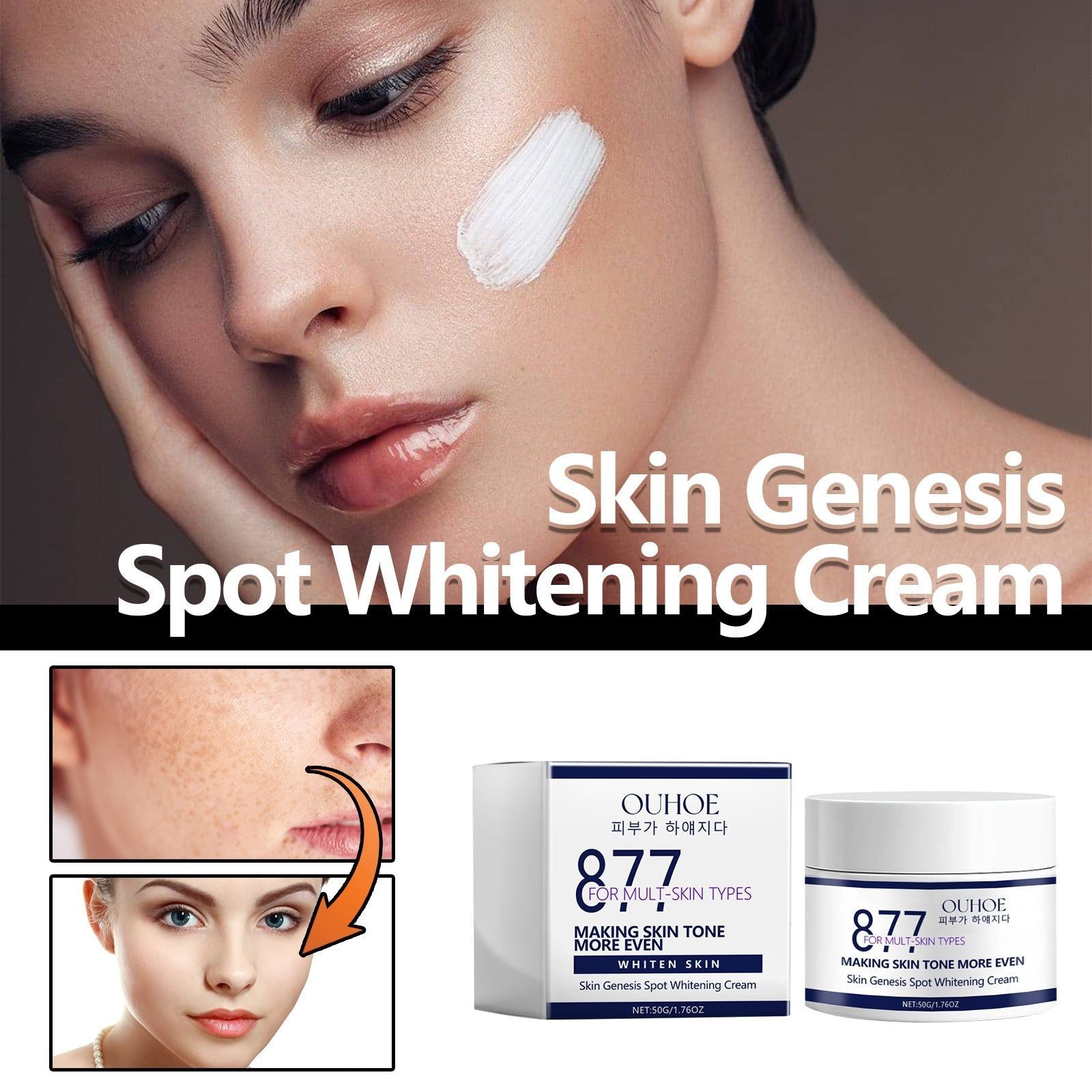 Brightening Rejuvenating Skin Cream, Spot Whitening, Moisturizer, All Skin Types ,50g