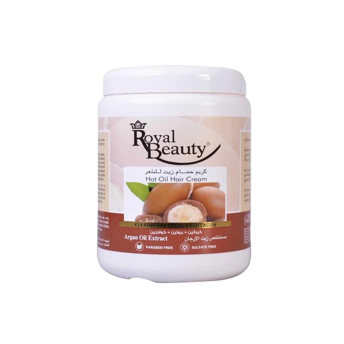 Royal Beauty Hot Oil Hair Cream, 1L
