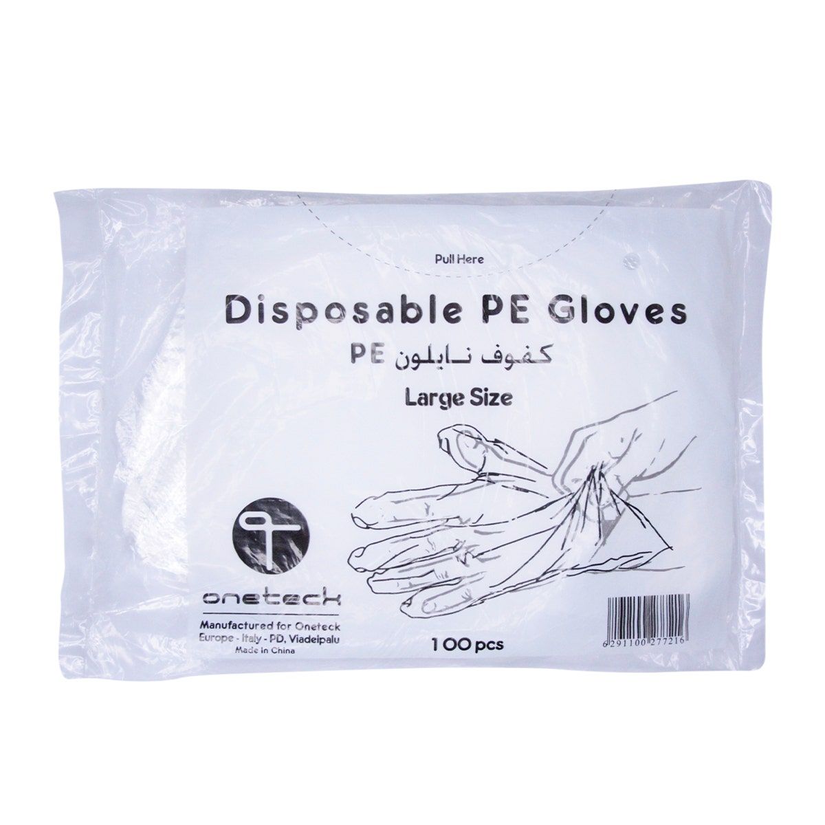 Onetech Disposable PE Gloves, Pack 100pcs