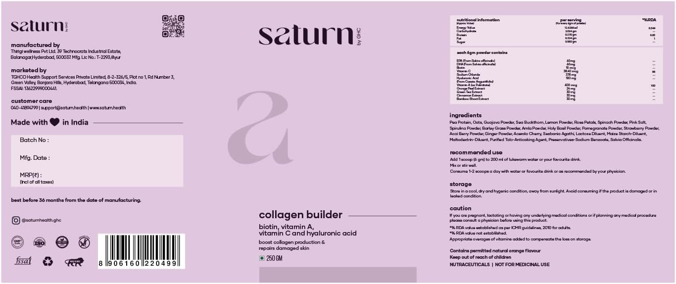 GHC Saturn Collagen Builder 250 جرام