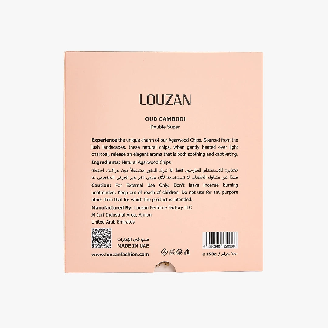 Oud Cambodi 150 GM (Sumaya)
