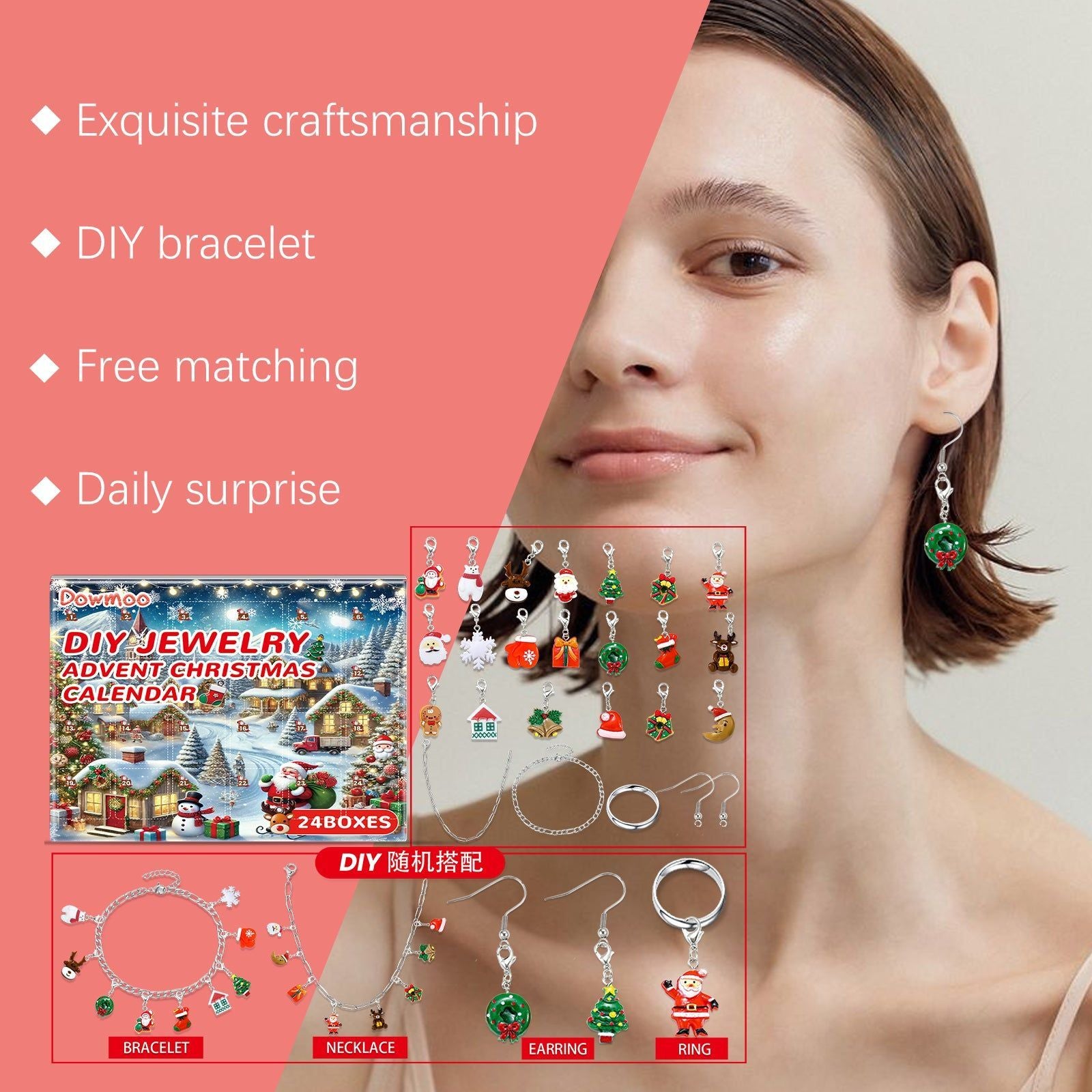 Creative DIY Christmas Bracelet Blind Box Kit, Holiday Jewelry Gift, Fun Countdown ,24pcs