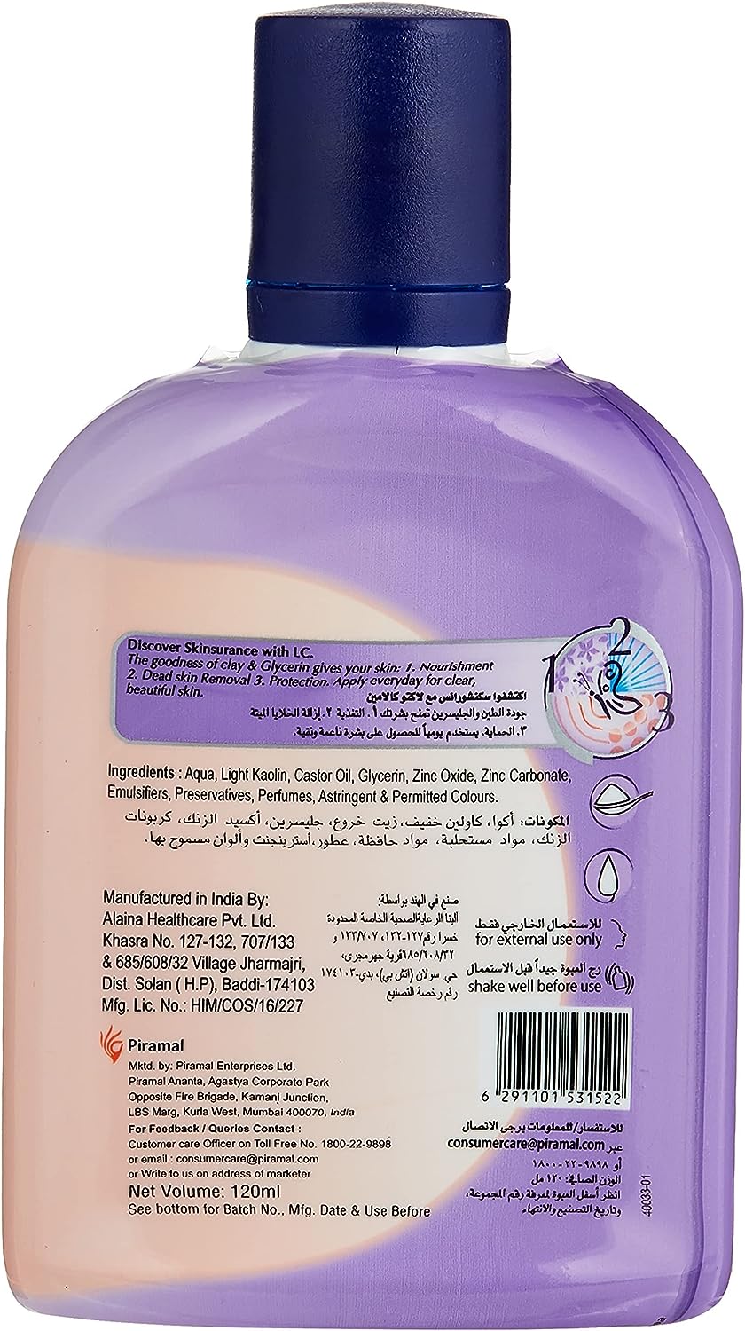 مرطب لاكتو كالامين كلاسيك للبشرة الدهنية إلى العادية، 120 مل