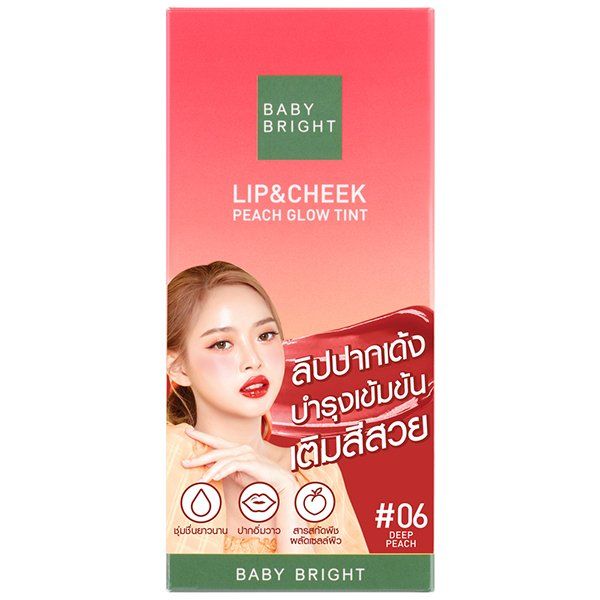 LIP & CHEEK PEACH GLOW TINT 2.4G BABY BRIGHT (M) #06 DEEP PEACH