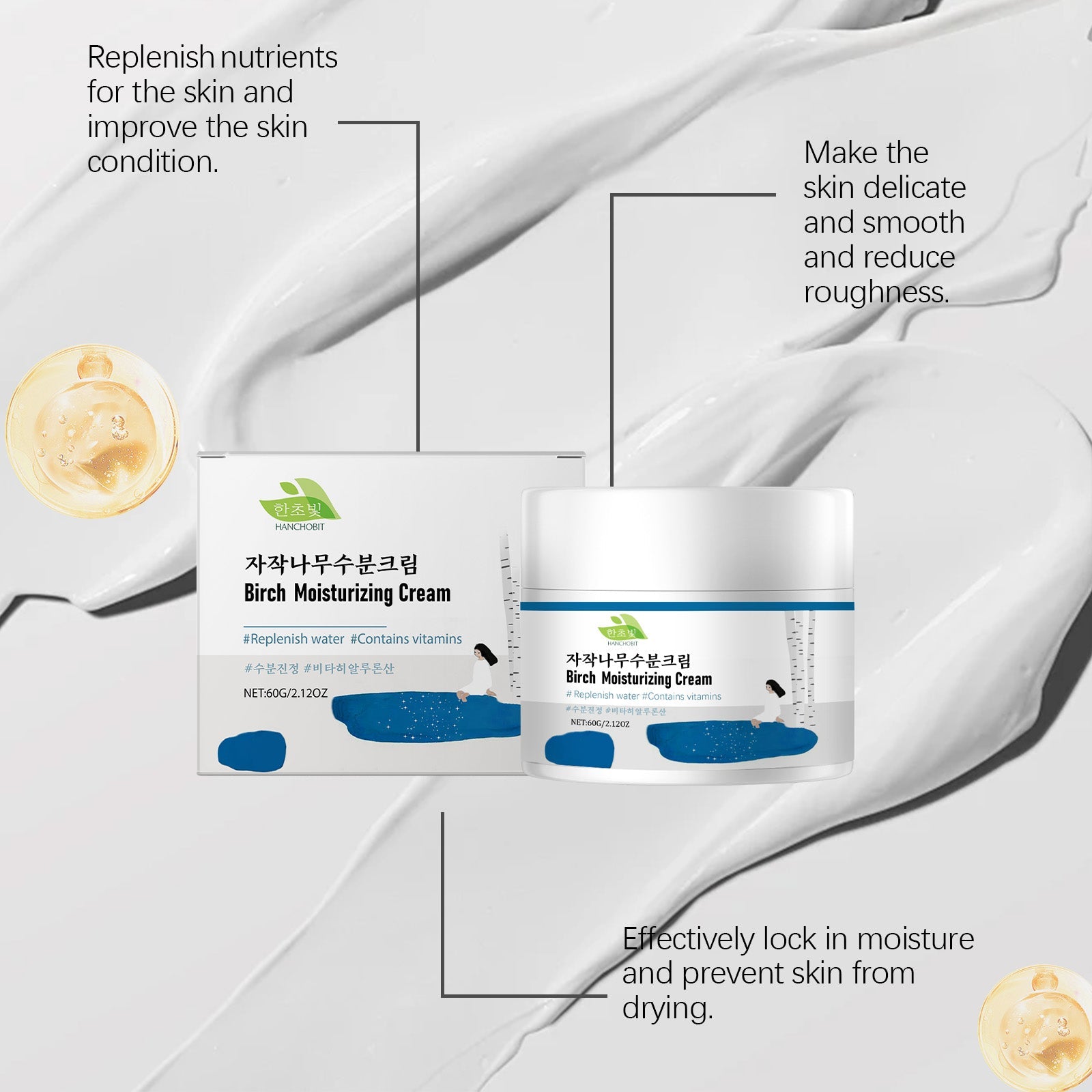 Birch Hydrating Facial Care Moisturizer, Brightening, Anti-Aging, Deep Nourishment ,60g