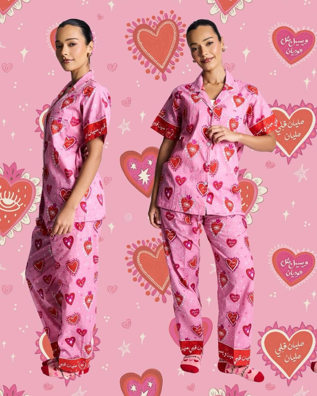 Malyan Qalbee Pyjama Set, Walk & Roll Exclusive